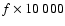 $f\times 10~000$