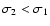 $\sigma _2 < \sigma _1$