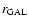 $r_{\rm GAL}$