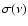 $\sigma(\nu)$