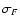 $\sigma_F$