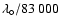 $\lambda_\circ /83~000$