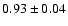 $0.93 \pm 0.04$