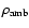 $\rho_{\rm amb}$