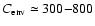 $C_{\rm env} \simeq 300{-}800$