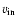 $v_{\rm in}$