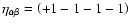 $\eta _{\alpha \beta }=\left( +1-1-1-1\right) $