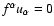 $f^{\alpha}u_{\alpha}=0$