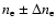 $n_{\rm e} \pm \Delta n_{\rm e}$