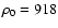 $\rho_0=918$