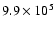$9.9 \times 10^5$