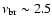 $\nu_{\rm br} \sim 2.5$