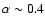 $\alpha
\sim 0.4$