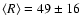 $\langle R\rangle = 49 \pm 16$