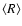 $\langle R\rangle$