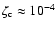 $\zeta_{\rm c}\approx 10^{-4}$