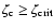 $\zeta_{\rm c}\geq \zeta_{\rm crit}$