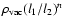 $\rho_{\rm vac}(l_{1}/l_{2})^n$