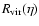 $R_{\rm vir}(\eta )$