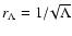 $r_{\Lambda}=1/\!\sqrt{\Lambda}$