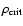 $\rho_{\rm crit}$