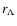 $r_{\Lambda}$