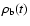$\rho_{\rm b}(t)$