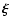 $\mbox{\boldmath$\xi$ }$