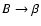 $B\to \beta$