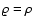 $\varrho = \rho$