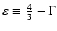 $\varepsilon\equiv\frac{4}{3}-\Gamma$