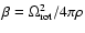 $\beta=\Omega_{\rm rot}^{2}/4\pi \rho$