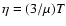 $\eta =(3/\mu )T$