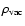 $\rho _{\rm vac}$