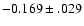 $-0.169\pm.029$