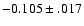 $-0.105\pm .017$