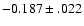 $-0.187\pm .022$