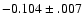 $-0.104\pm .007$