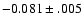 $-0.081\pm.005$