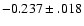 $-0.237\pm.018$