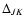 $\Delta_{JK}$