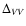 $\Delta_{VV}$