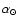 $\alpha_{\odot}$