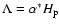 $\Lambda=\alpha^* H_{\rm p}$