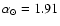 $\alpha_\odot=1.91$