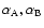 $\alpha_{\rm A},\alpha_{\rm B}$
