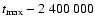 $t_{\rm max}-2~400~000$