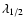 $\lambda_{1/2}$