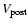 $V_{\rm post}$