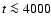 $t\la 4000$